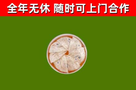 汉源回收燕窝价格