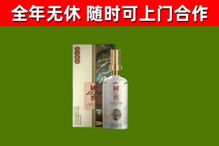 汉源回收国窖1573价格