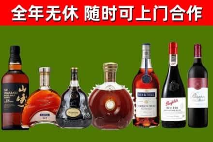 汉源回收红酒