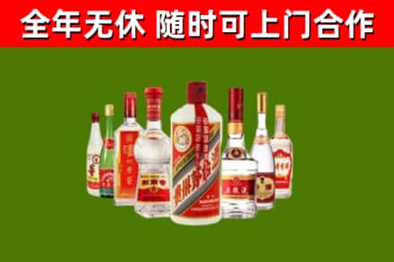 汉源回收名酒