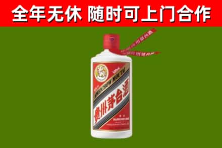 汉源回收飞天茅台酒