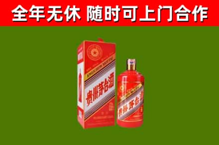 汉源回收生肖茅台酒