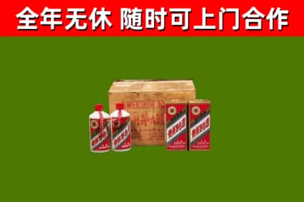 汉源回收老茅台酒
