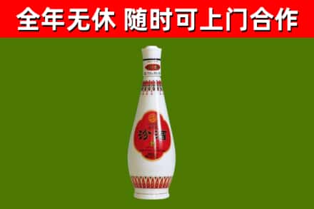 汉源烟酒回收瓷瓶汾酒.jpg