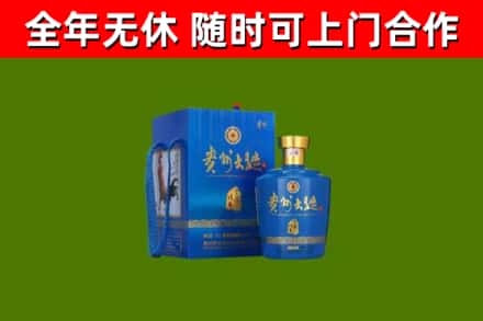 汉源烟酒回收贵州大曲.jpg