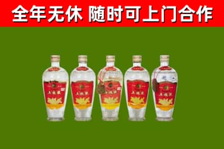汉源烟酒回收公斤五粮液.jpg