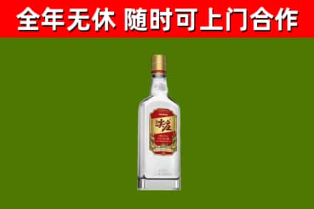 汉源烟酒回收尖庄酒.jpg