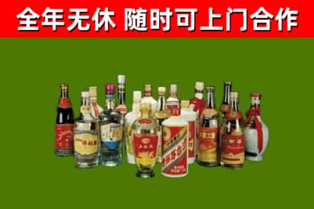 汉源烟酒回收老白酒.jpg