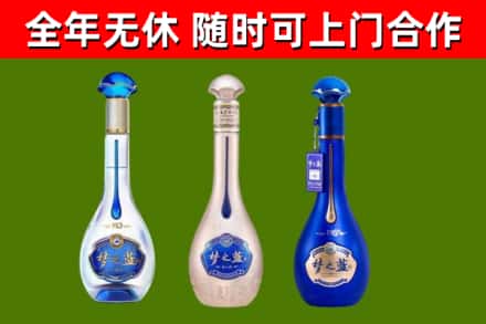 汉源烟酒回收梦之蓝系列.jpg