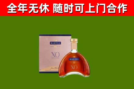 汉源烟酒回收马爹利洋酒.jpg
