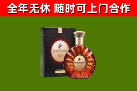 汉源烟酒回收人头马XO洋酒.jpg