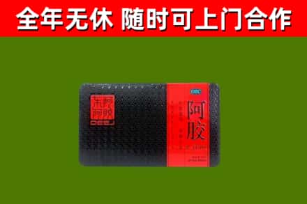 汉源回收阿胶