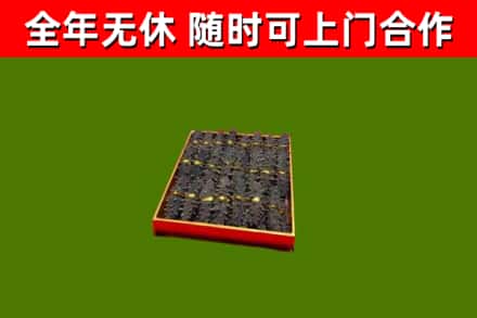 汉源回收海参