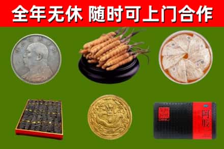汉源回收礼品